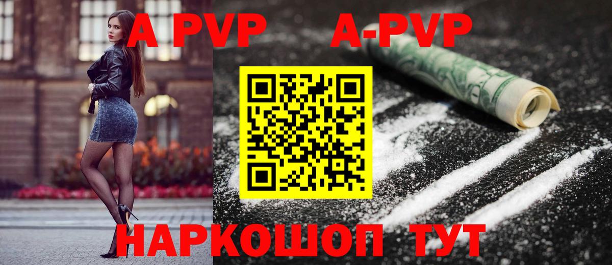 Alfa_PVP СК КРИС Дзержинск