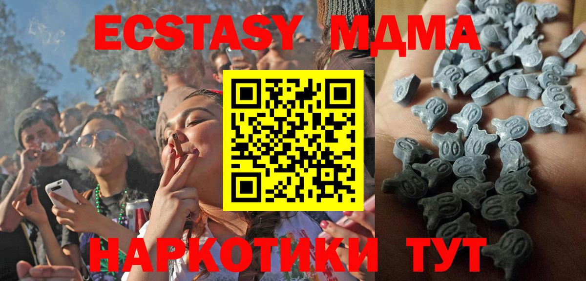 Ecstasy DUBAI Дзержинск