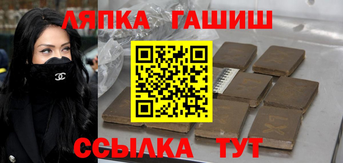 Дзержинск  ГАШИШ VHQ  Гашиш  Вход с VPN 