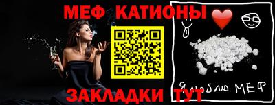 соль курить ск Ливны