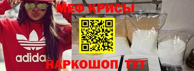 спиды Ликино-Дулёво