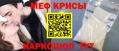 метамфетамин Лесосибирск