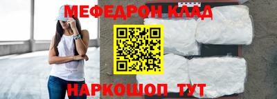 метамфетамин Лесосибирск