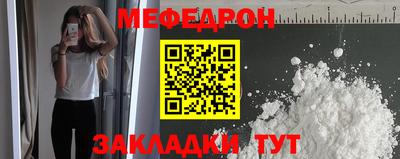 спиды Ликино-Дулёво