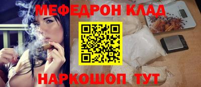 соль курить ск Ливны