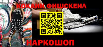 соль курить ск Ливны