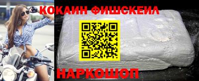 метамфетамин Лесосибирск