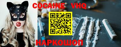 метамфетамин Лесосибирск