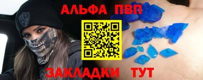 метамфетамин Лесосибирск