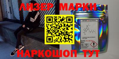 метамфетамин Лесосибирск