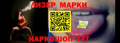 соль курить ск Ливны