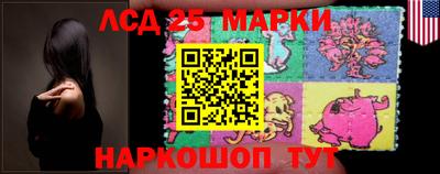 метамфетамин Лесосибирск