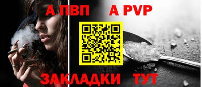 гидра Кунгур