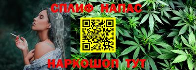 соль курить ск Ливны