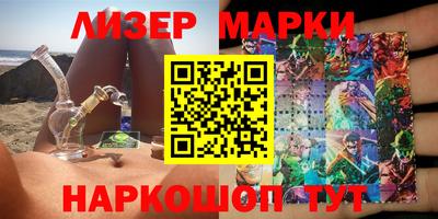соль курить ск Ливны