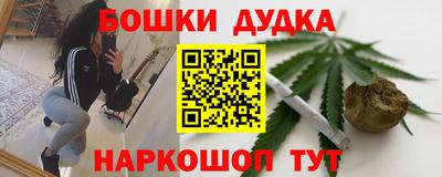 спиды Ликино-Дулёво