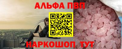 спиды Ликино-Дулёво