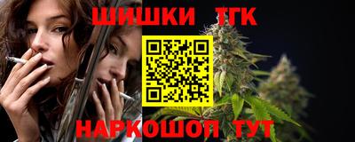 метамфетамин Лесосибирск