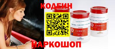 спиды Ликино-Дулёво