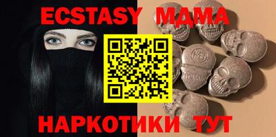 соль курить ск Ливны