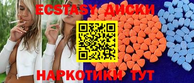 метамфетамин Лесосибирск