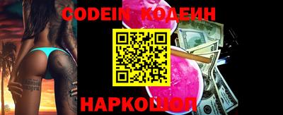 метамфетамин Лесосибирск