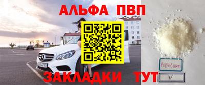 метамфетамин Лесосибирск