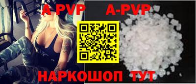 соль курить ск Ливны