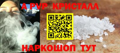 метамфетамин Лесосибирск