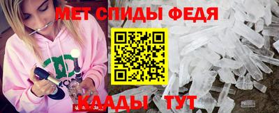 спиды Ликино-Дулёво