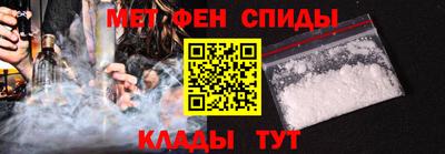 метамфетамин Лесосибирск