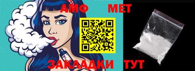 метамфетамин Лесосибирск