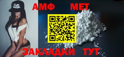 спиды Ликино-Дулёво