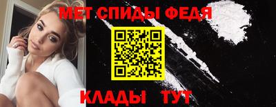 соль курить ск Ливны