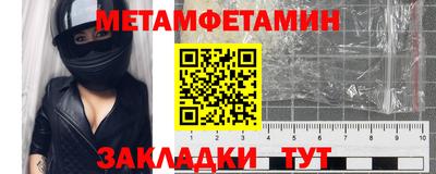 спиды Ликино-Дулёво