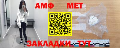 спиды Ликино-Дулёво