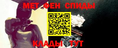 спиды Ликино-Дулёво