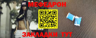 спиды Ликино-Дулёво