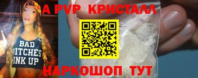 соль курить ск Ливны
