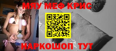 метамфетамин Лесосибирск