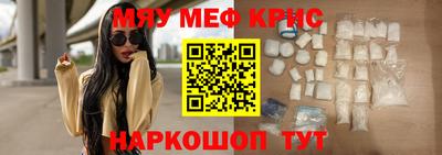 кокаин VHQ Кумертау