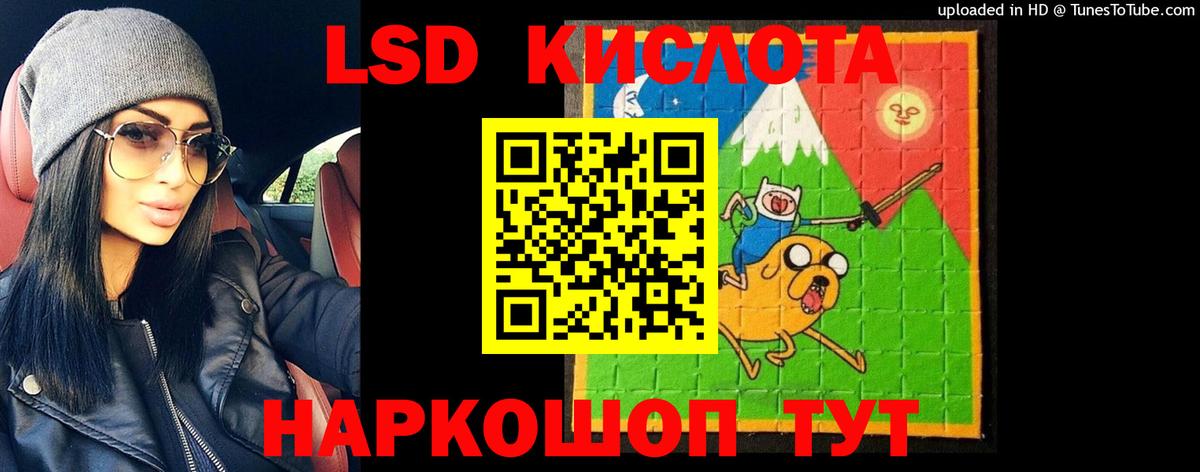 Лсд 25 экстази ecstasy  Вход с VPN  ЛСД экстази кислота  Дзержинск 