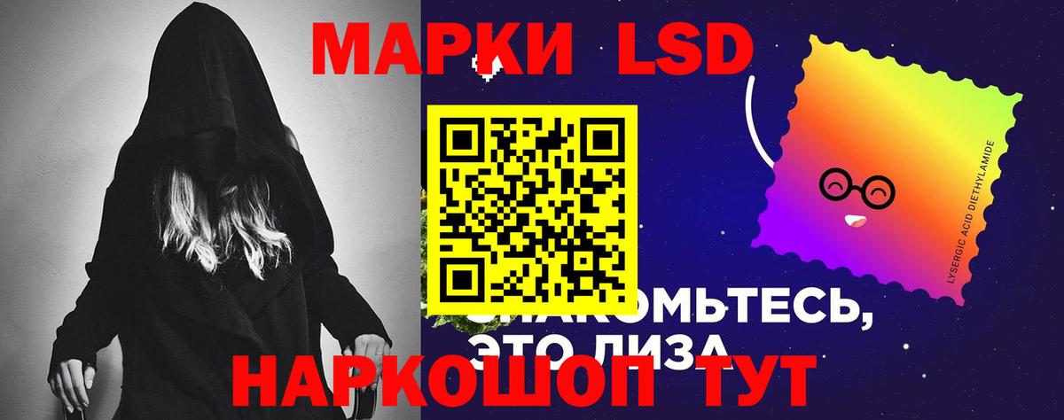 Лсд 25 экстази ecstasy Дзержинск