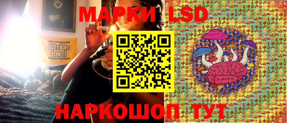 Марки 25I-NBOMe  Марки 25I-NBOMe 1,8мг  дарнет шоп  Дзержинск  Вход с VPN 
