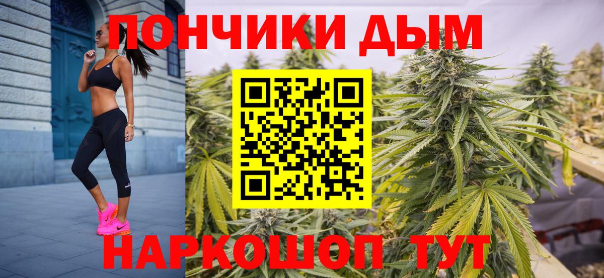 Канабис план  Вход с VPN  Бошки марихуана Ganja  МАРИХУАНА план  Дзержинск 